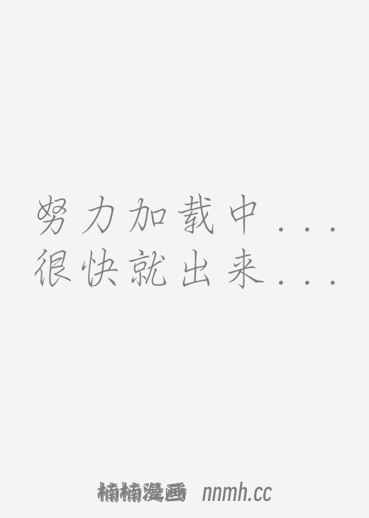 女神都在看這些?(女神都在看这些?)